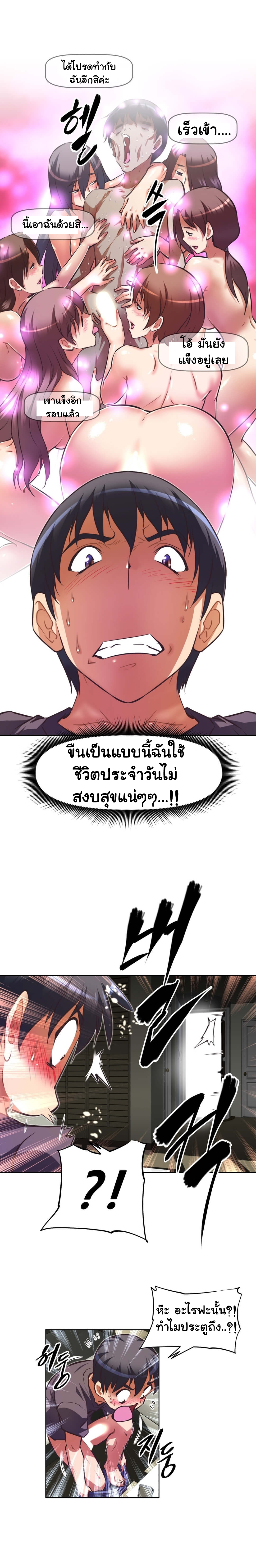 เธญเนเธฒเธเธกเธฑเธเธเธฐ